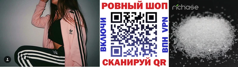 Цена Арамиль Лсд 25  Конопля  COCAIN  МЕФ  ГАШ  БУТИРАТ 