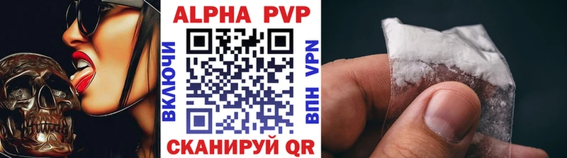 хочу   Арамиль  A-PVP СК КРИС 