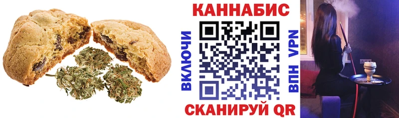 Cannafood марихуана наркошоп Арамиль