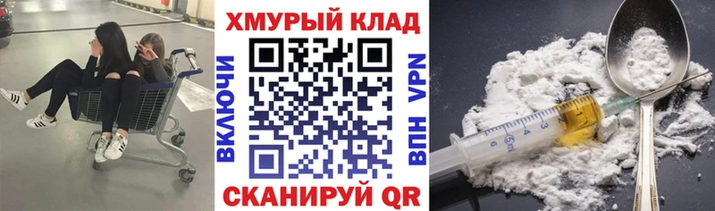 ГЕРОИН белый  MEGA как зайти  Арамиль  как найти закладки 