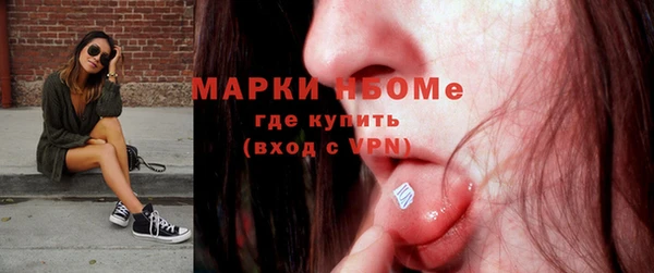 наркотики Алексин
