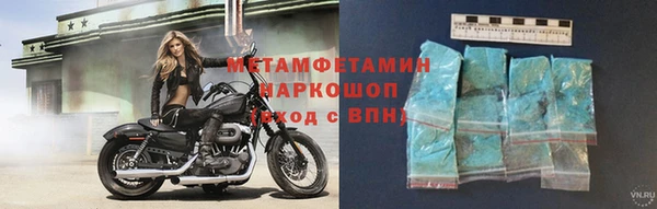 мескалин Нефтекумск