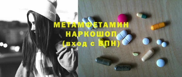 амфетамин Алзамай