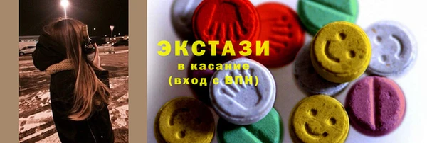 соль курить ск Алексеевка