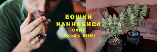 мескалин Нефтекумск