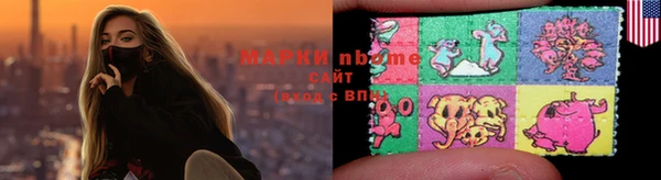 соль курить ск Алексеевка