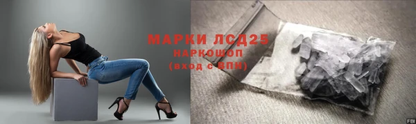 наркотики Алексин
