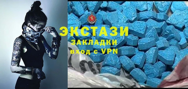 мескалин Нефтекумск