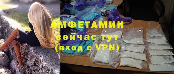 амфетамин Алзамай