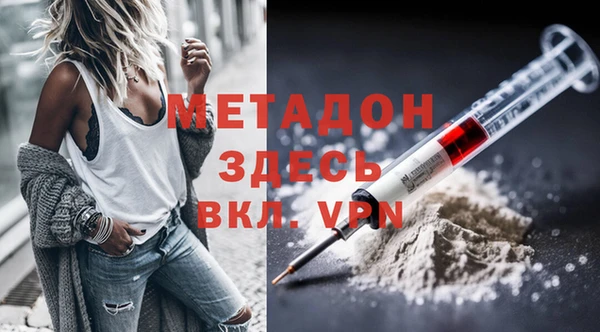 apvp Нефтегорск