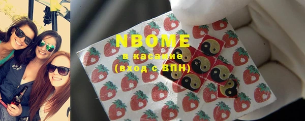 соль курить ск Алексеевка