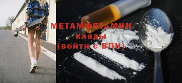 apvp Нефтегорск