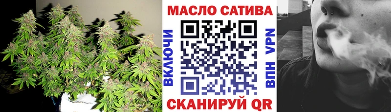 Дистиллят ТГК жижа наркошоп Арамиль